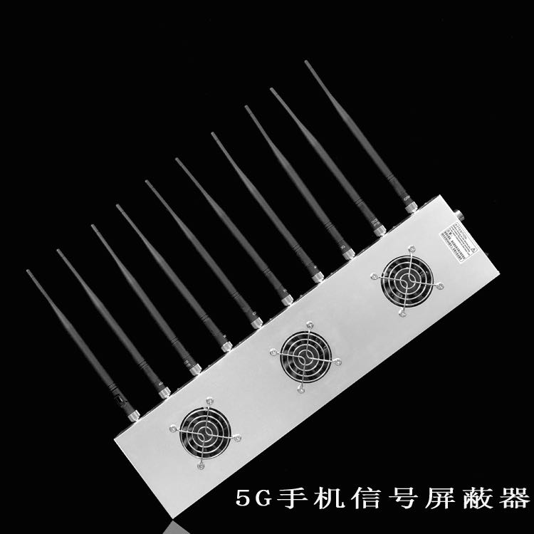 天山外置10天线移动通信干扰器