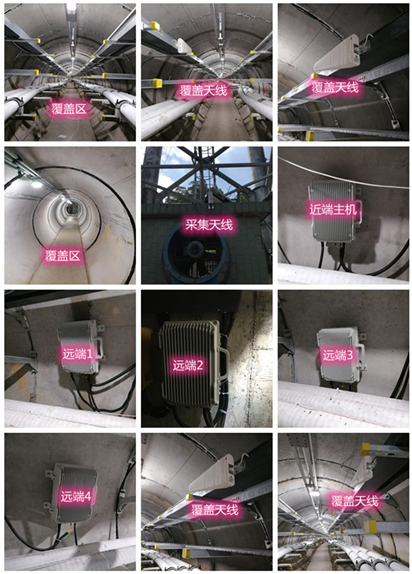  天山电力管廊覆盖天线方案案例