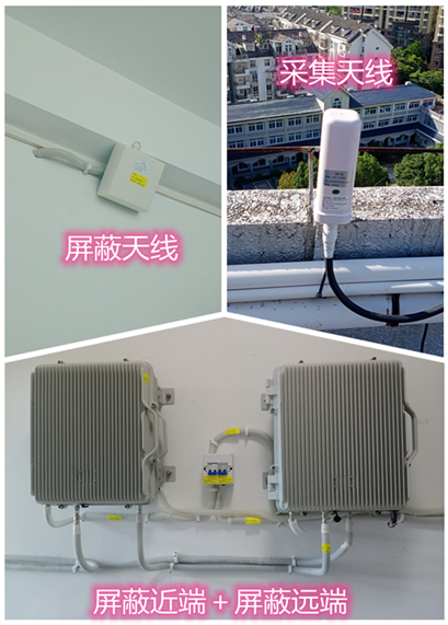  天山某检察院保密室屏蔽案例（数字信令级）