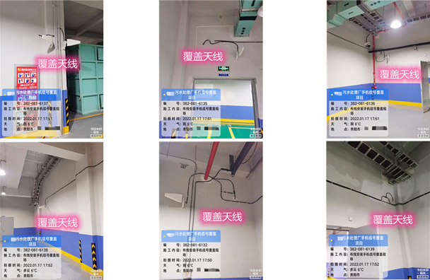 天山污水处理净水厂地下箱体覆盖案例